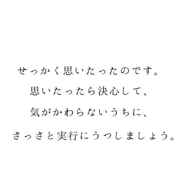 ムーミン 名言 完全無料画像検索のプリ画像 名言 いい言葉 良い言葉 ムーミン 名言 完全無料画像検索のプリ画像 名言 いい言葉 良い言葉