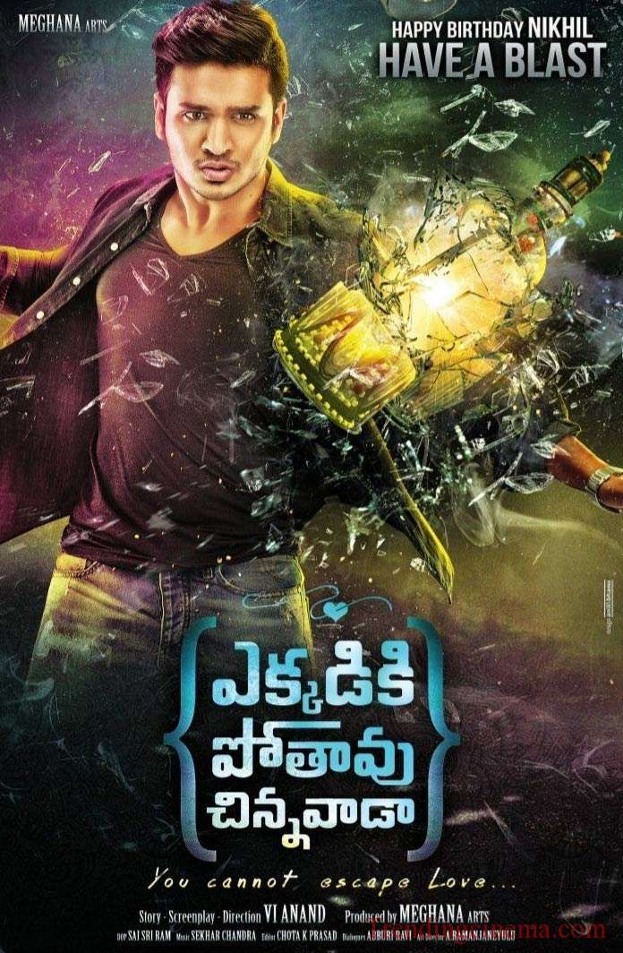 telugu movies 2016 full length movies download telugu movies 2016 full length movies download