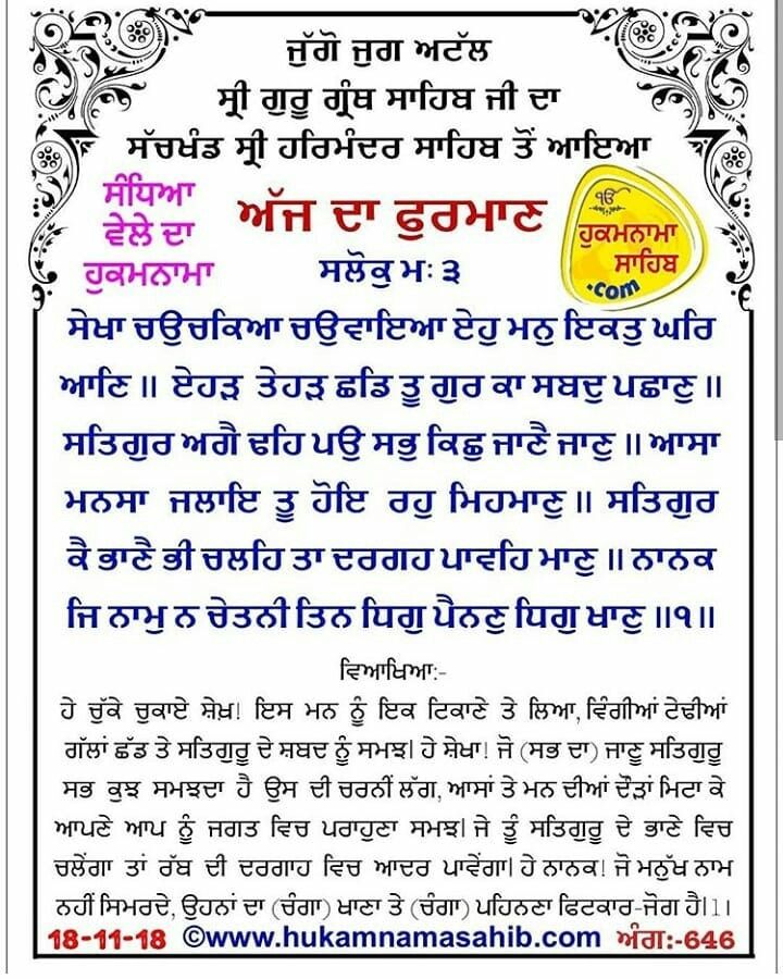Pin On Guru Sahib Pin On Guru Sahib