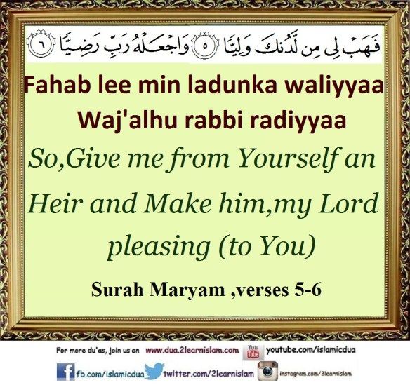 66 best iSLAMIC Quotes images on Pinterest Islamic, Knowledge and - sample forbearance agreement 66 best iSLAMIC Quotes images on Pinterest Islamic, Knowledge and - sample forbearance agreement