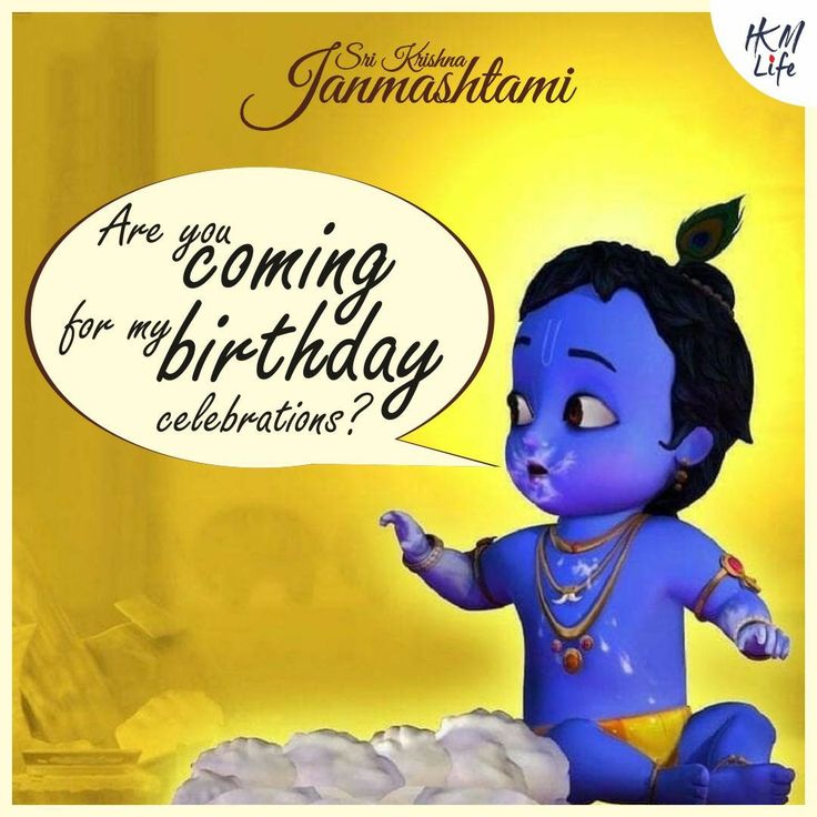 Pin by Rajesh Tolia on Hare Krishna | Birthday celebration, Smurfs ...