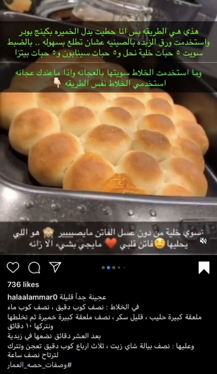 Pin By Pink On منوعات Cookout Food Food Recipes