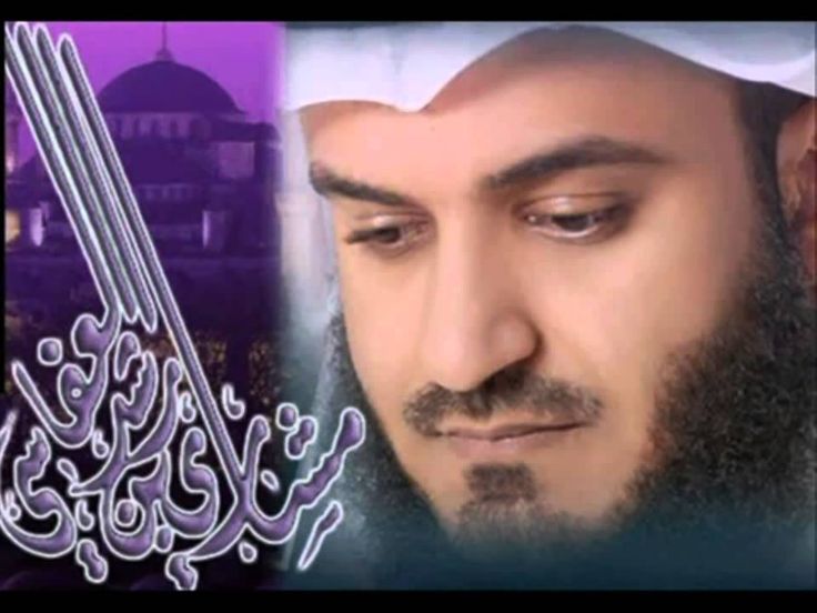 اذكار النوم + سورة الملك ( للشيخ مشاري العفاسي ) YouTube What is