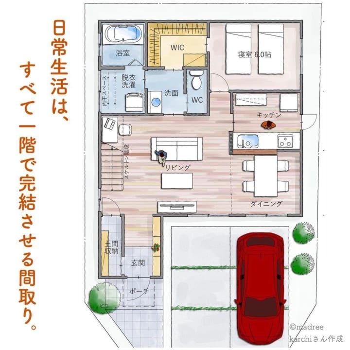 日常生活は 1階ですべて完結させる間取り Folk 間取り 家の間取り 28坪 間取り