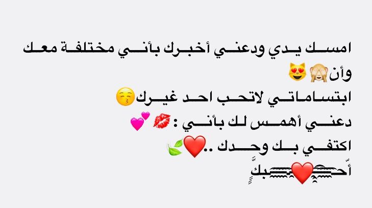 Pin By معشوقة حبيبي On اشعار Home Decor Decals Decor Home Decor