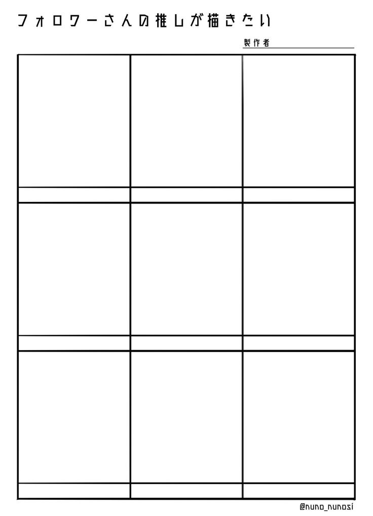 可燃グミ Drawing Tips Organizational Printables Typography