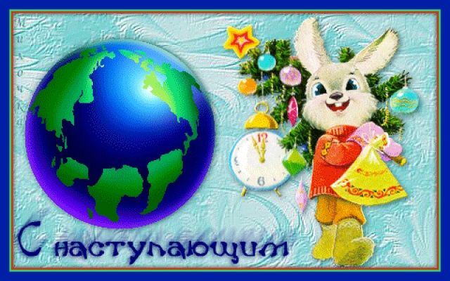 Красивые открытки благодарю новогодние