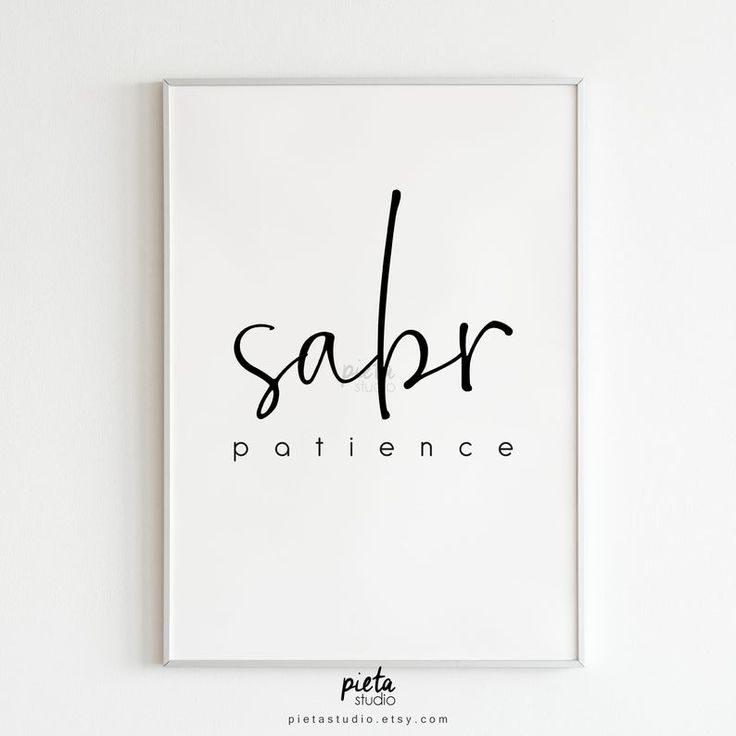 pin on islamic art prints and quotes