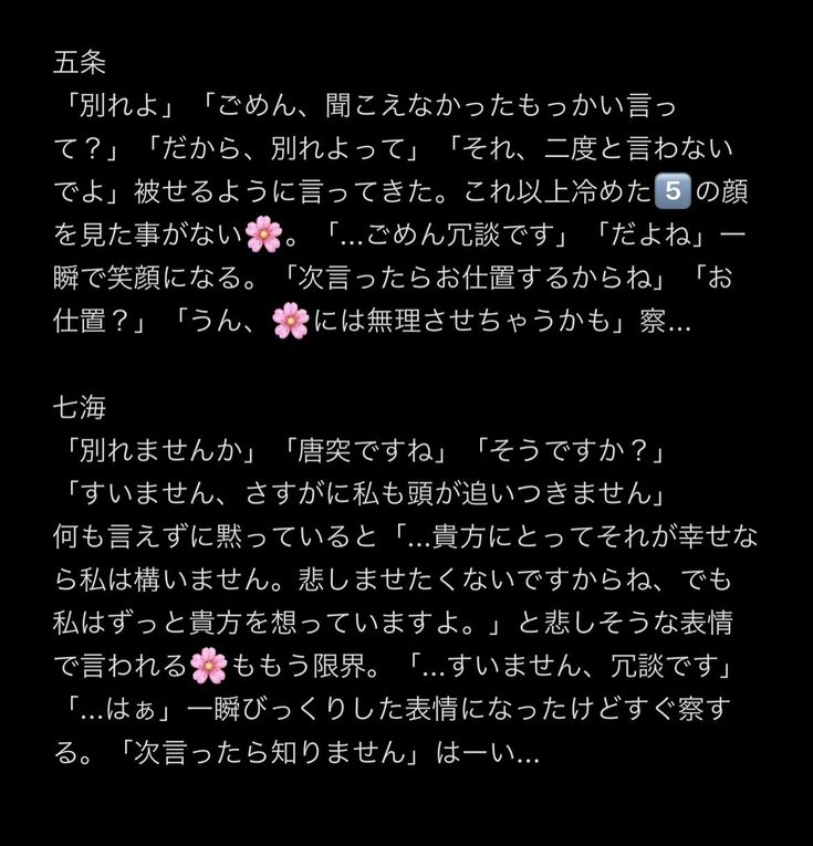 Pin By アロ On 呪術 Twitter Math Work On Yourself Pin By アロ On 呪術 Twitter Math Work On Yourself