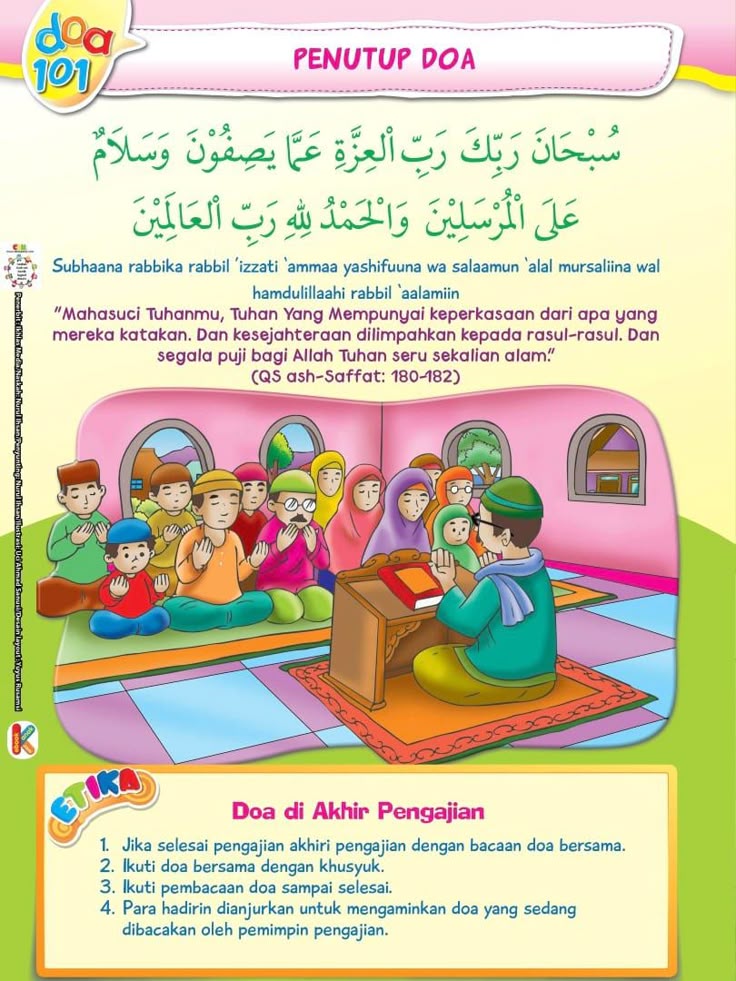 Doa mandi setelah menstruasi