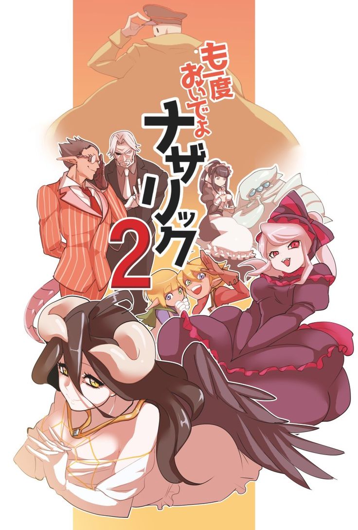 king of heroes light novel king of heroes light novel
