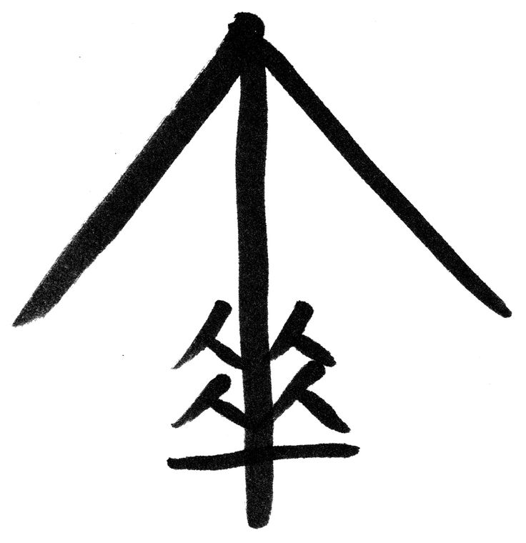 mono no aware short story pdf