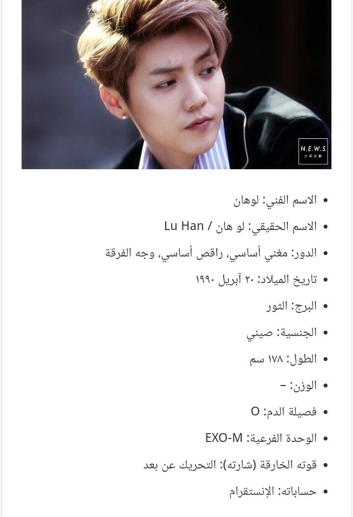 Pin By Hadeel على Exo في 2021 Movie Posters Exo Movies