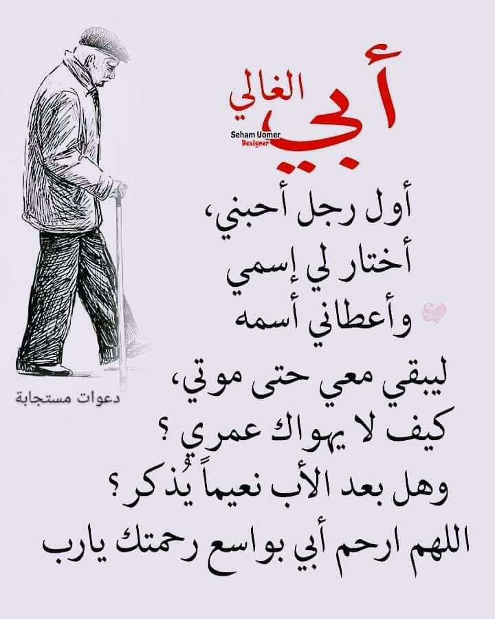 Pin By Mohiyudheen Abdulkader On العربي Allah Arabic Calligraphy Quotes