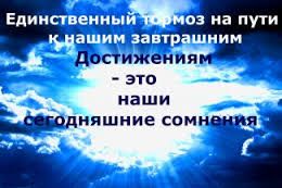 Картинки по запросу фото цитаты мотивирующие к действию