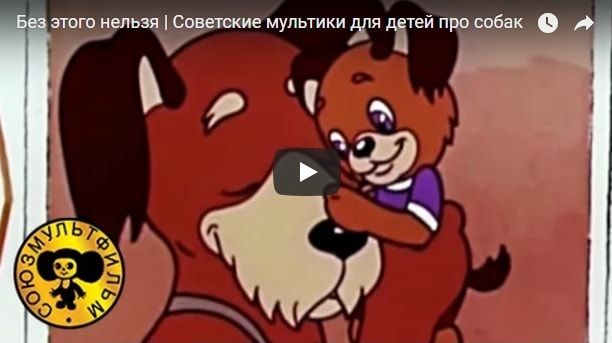 Мультфильмы Про Новый Год Советские Смотреть Бесплатно Мультфильмы Про Новый Год Советские Смотреть Бесплатно