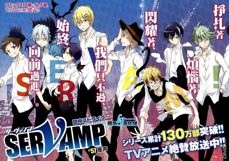 Read manga Seraph of the End Chapter 065 online in high