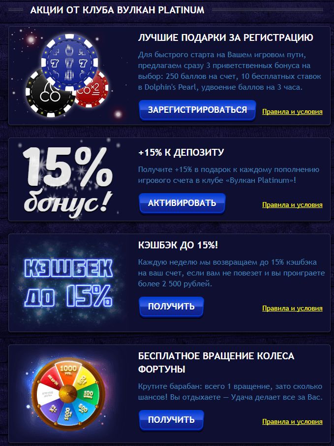 vulkan акции vulkan акции