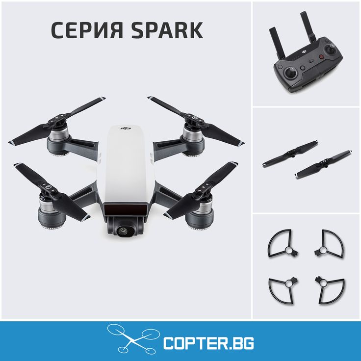 Cable lightning к квадрокоптеру спарк dji phantom 4 видео обзор