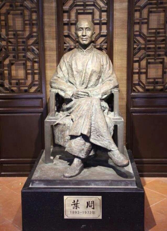 Respect. The master. Ip Man. Wing Chun | Martial Arts | Masters | Founders | Pinterest | Wing chun, Ip man and Martial