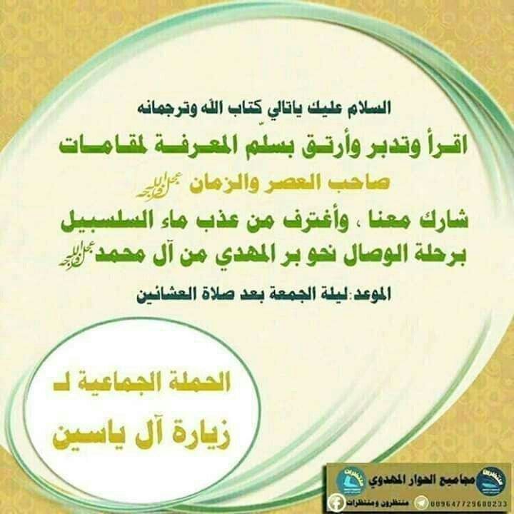 حان موعد صلاه العصر In 2021