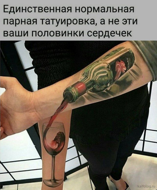 Прикольные Парные Фото Прикольные Парные Фото
