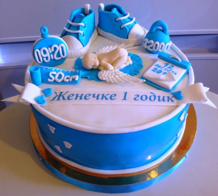 Открытка женечке 1 годик, днем рождения доченька