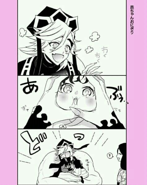 SO CUTEEE!!!! 💕💕💕 | Fandom | Anime demon, Dragon slayer, Slayer anime