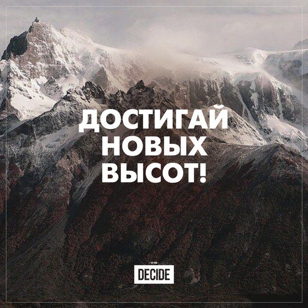 Достижения и победы