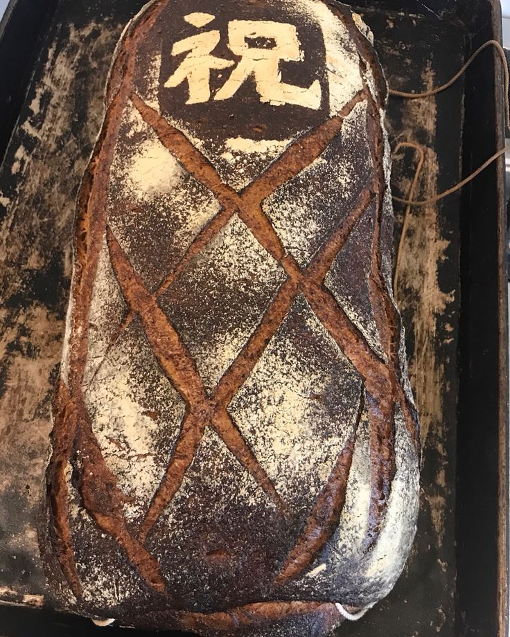 一升餅ならぬ 一升パン 18 06 08 一升餅 餅 パン 屋 一升餅ならぬ 一升パン 18 06 08 一升餅 餅 パン 屋