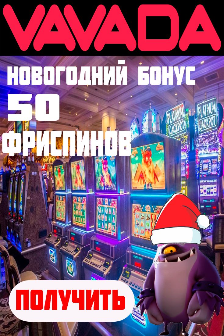 100 казино онлайн 100 казино онлайн