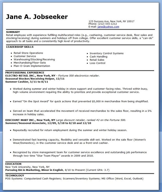 seasonal retail resume sample