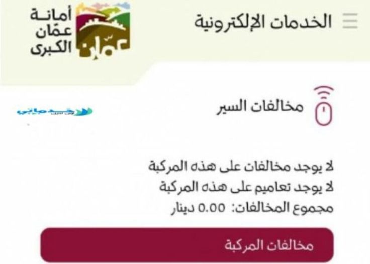 خدماتى خدمات اونلاين Lol Airline Travel