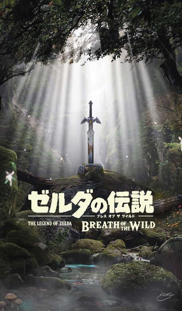 Master Sword In Ruins Breath Of The Wild Illustrated Poster By Eric Tecce Legend Of Zelda Tattoos Legend Of Zelda Breath Breath Of The Wild