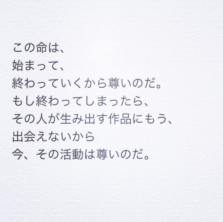 名言集 おしゃれまとめの人気アイデア Pinterest 氷 苔 言の葉 言葉 文学 名言集 おしゃれまとめの人気アイデア Pinterest 氷 苔 言の葉 言葉 文学