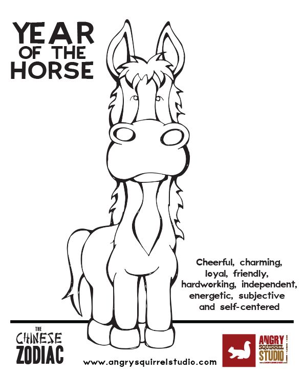 43 best houses stamp images images on Pinterest Print coloring - fresh chinese new year zodiac coloring pages 43 best houses stamp images images on Pinterest Print coloring - fresh chinese new year zodiac coloring pages