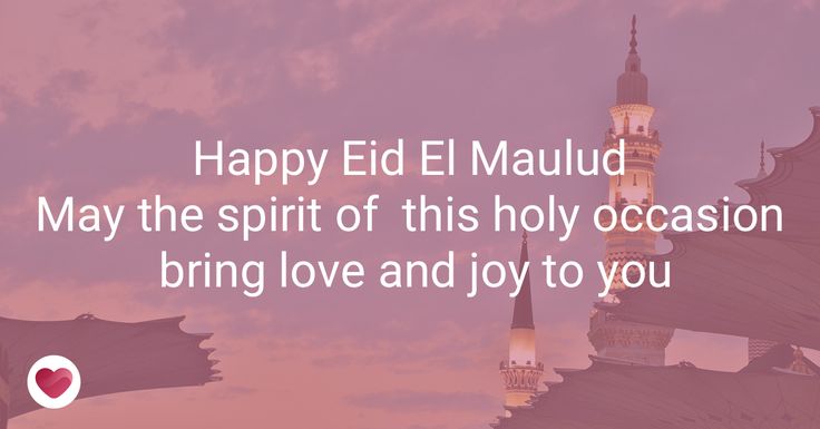 Nigeria Meaning And Lessons Of Eid El Maulud Nationguardnews