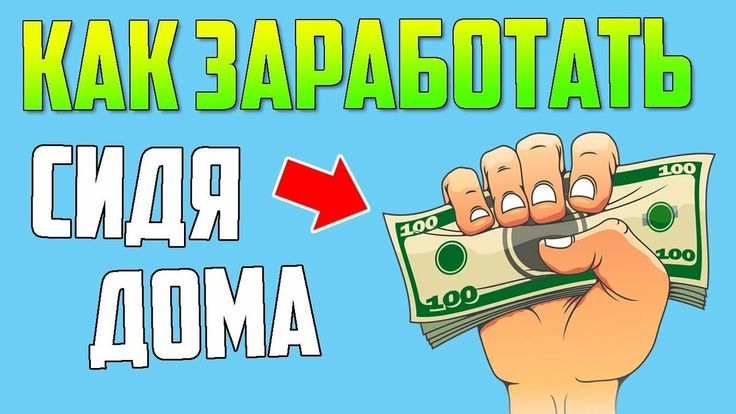 деньги в игры за задания деньги в игры за задания