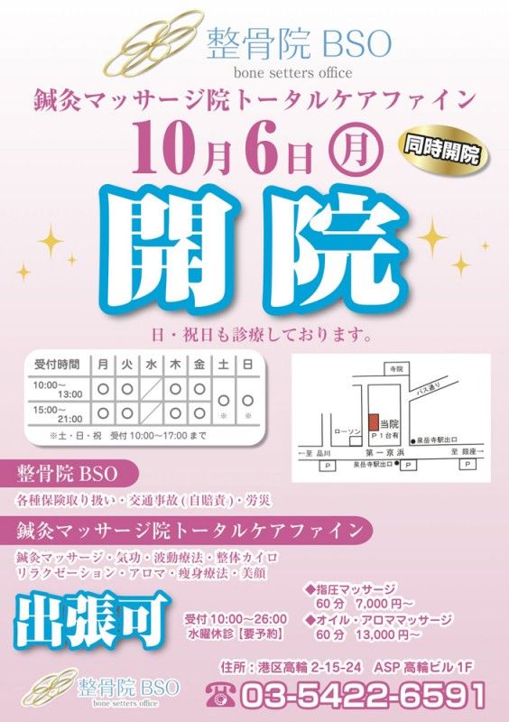 文字のみデザイン のアイデア 18 件 21 デザイン チラシ 文字 文字のみデザイン のアイデア 18 件 21 デザイン チラシ 文字