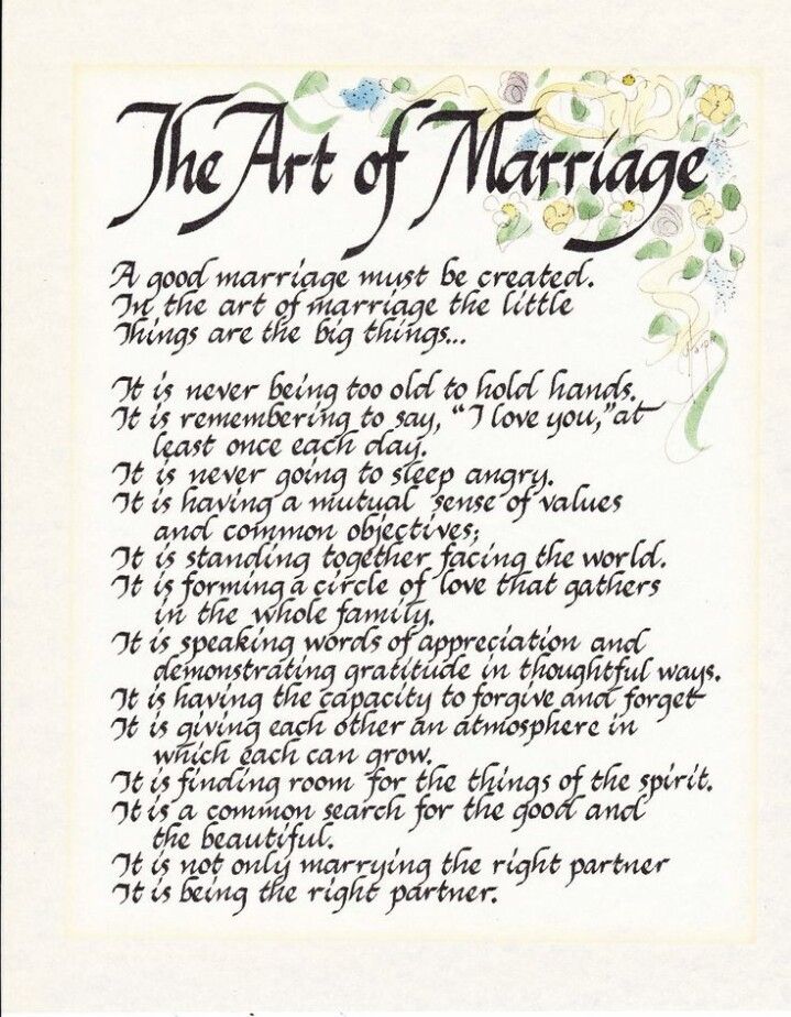 The Art of Marriage Poem | Marriage poems, The art of marriage, Wedding