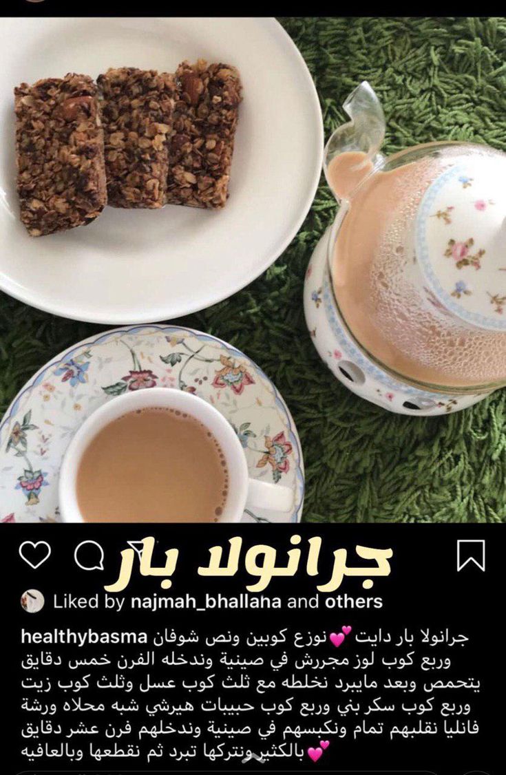 وصفات طبخ بالفيديو امل Amal Kitchin7 Instagram Photos And Videos Makeup Skin Care Beauty Care Skin Makeup