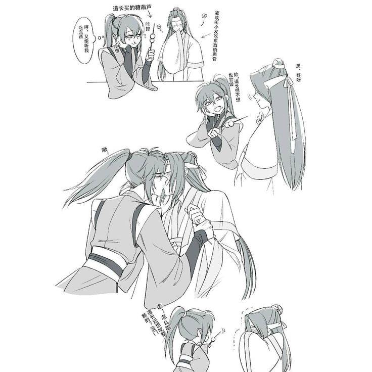 魔道祖師粉絲站on Instagram: “- 薛晓的糖💕 啊啊啊洋洋害羞了鸭 魔道祖師粉絲站on Instagram: “- 薛晓的糖💕 啊啊啊洋洋害羞了鸭