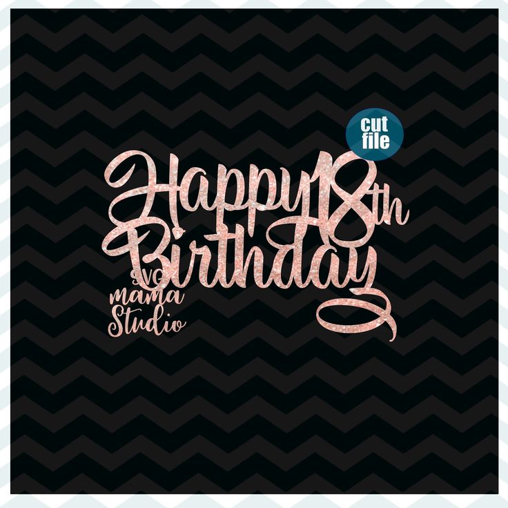 Happy 18th Birthday svg, Cake topper svg, Birthday svg, dxf, png, 18th