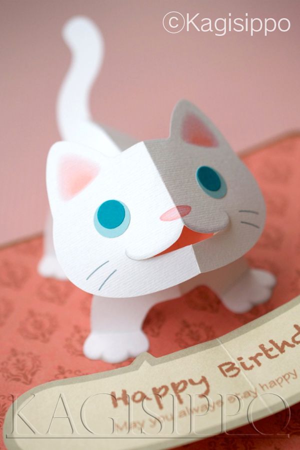 2017 Kagisippo Https Youtu Be 5cz5fyiqvry Pop Up Card Templates Paper Pop Pop Up Art