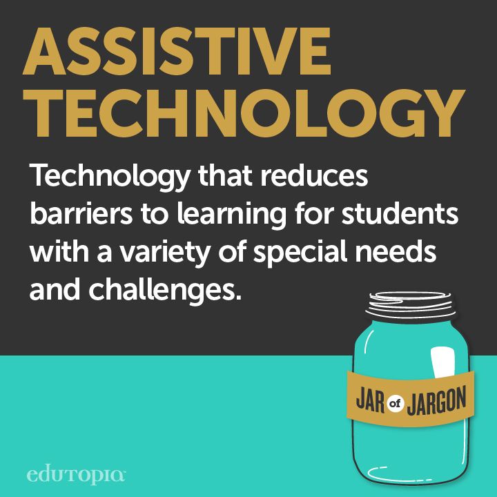 technology resources