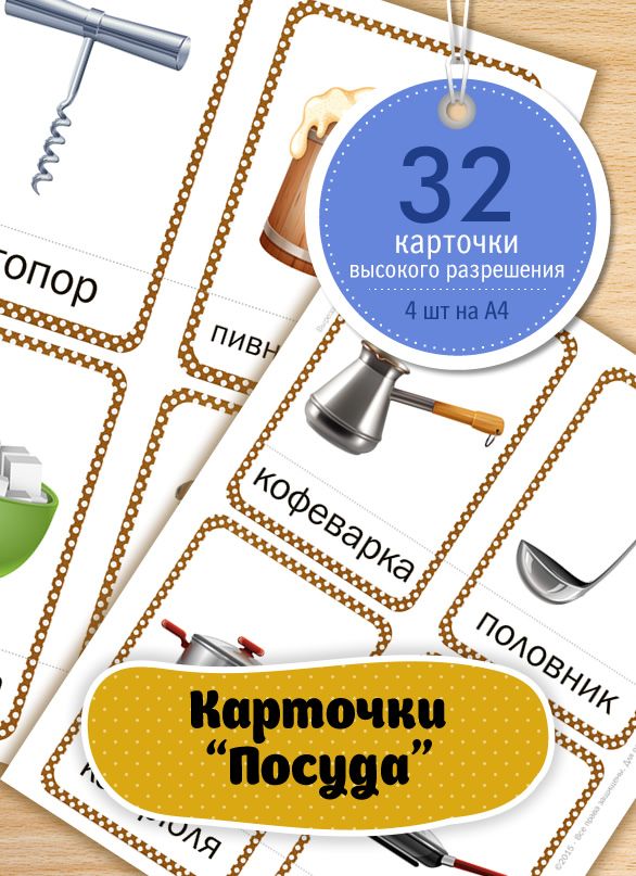 Поздравления любимой жене Поздравления любимой жене