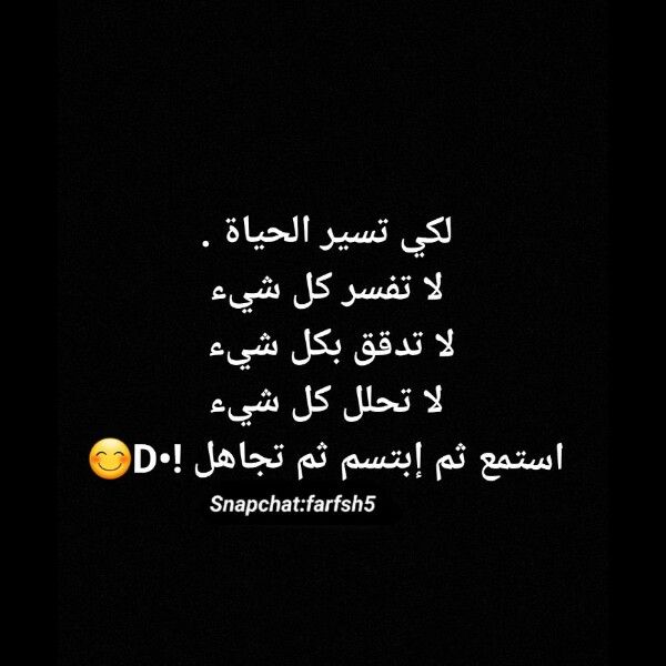 Pin By Aso Omar Alani On صور كلمات Arabic Calligraphy Calligraphy Snapchat