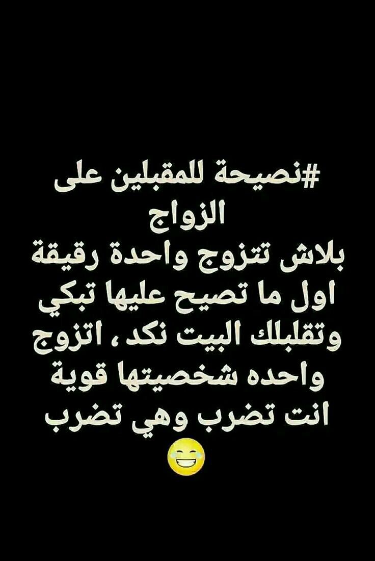 Pin On شئ مـا في الخاطر