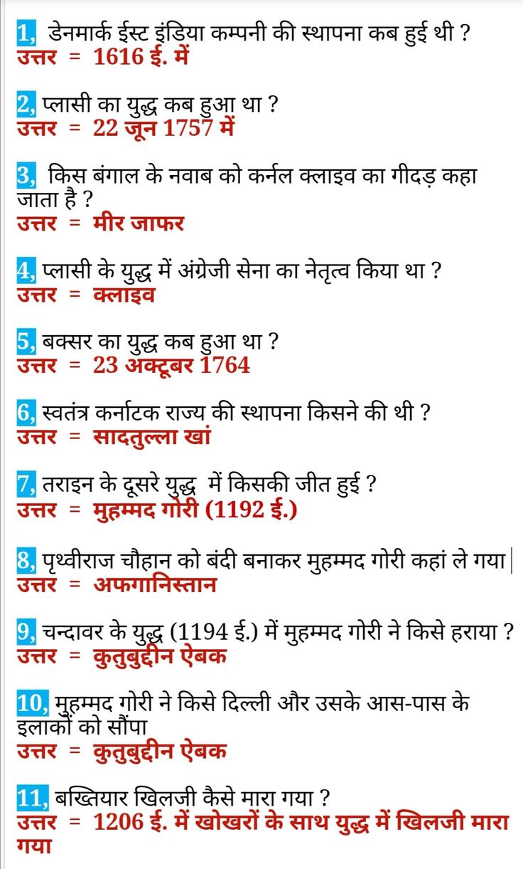 General Knowledge Questions And Answers 2021 General Knowledge Questions And Answers 2021