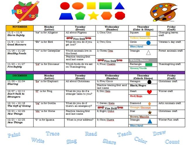 SCHEDULE Daycare schedule, Classroom schedule, Daycare activities SCHEDULE Daycare schedule, Classroom schedule, Daycare activities